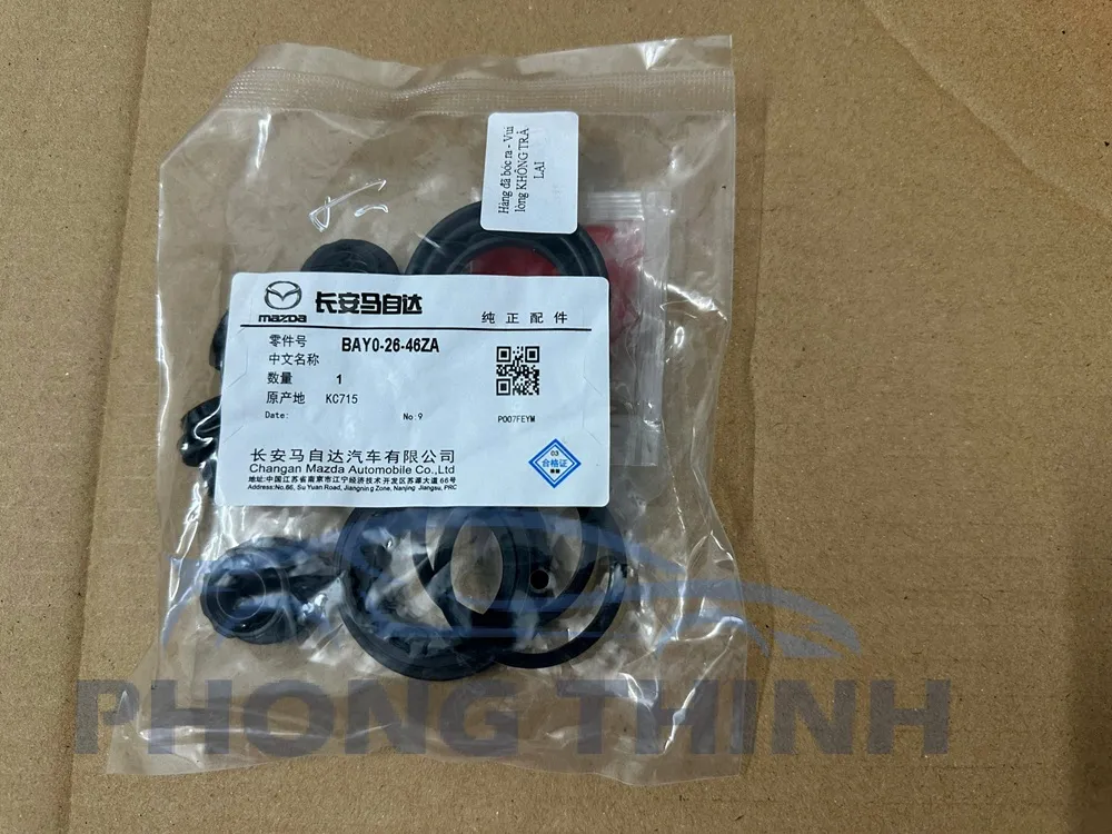 Hình ảnh sản phẩm Bộ cupen chụp bụi phanh sau Mazda 3 2015-2019 Changan - BAY02646ZA